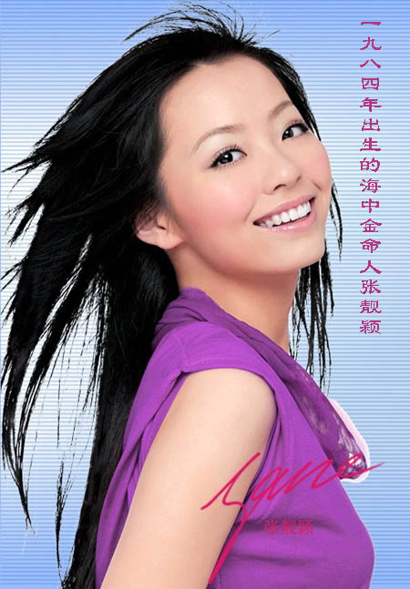 金命人