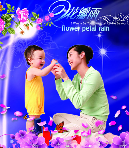 偏印是什么意思
