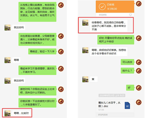 给癸水生于亥月的孩子改名方案