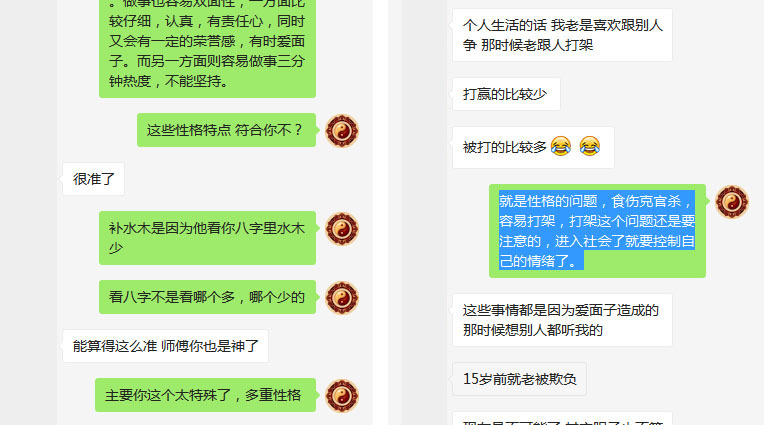 辛金生于戌月身弱食伤官都为忌